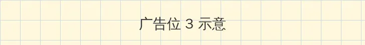 抖淫_今时之欲演 帖子内嵌广告位